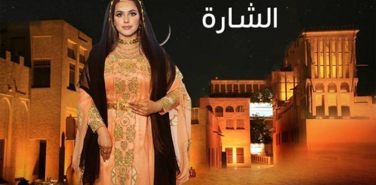 برنامج الشارة.jpg