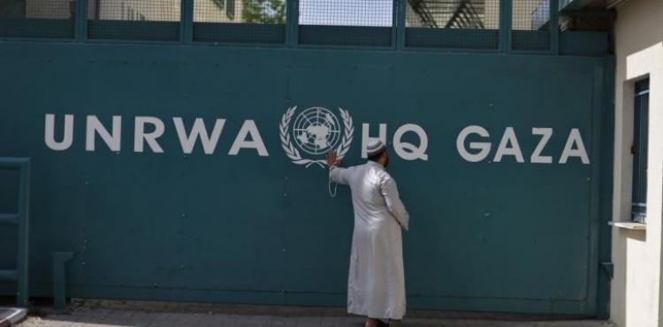 مقر الأونروا.jpeg