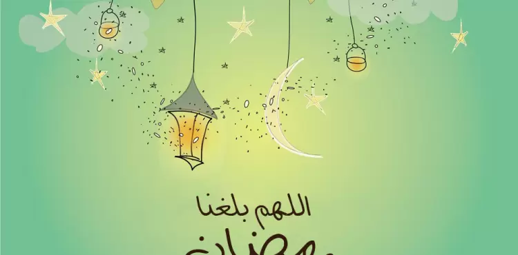 إمساكية شهر رمضان في قطر 2021- 1442هـ