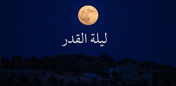 ادعية ليلة القدر pdf مكتوبة