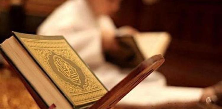 القران الكريم.jpg