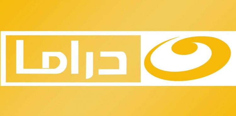 تردد قناة النهار دراما Al Nahar Drama