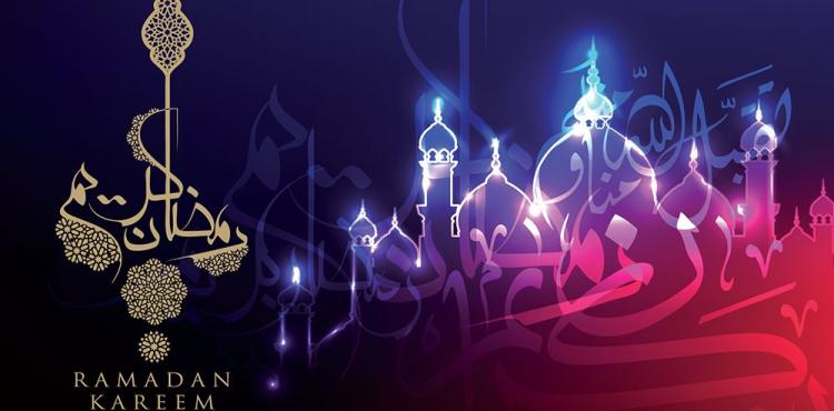 إمساكية شهر رمضان في السودان 2021- 1442هـ