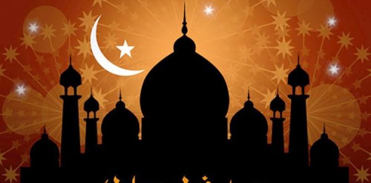 موعد عيد الفطر 2021 فلكيا في فلسطين ومصر والسعودية