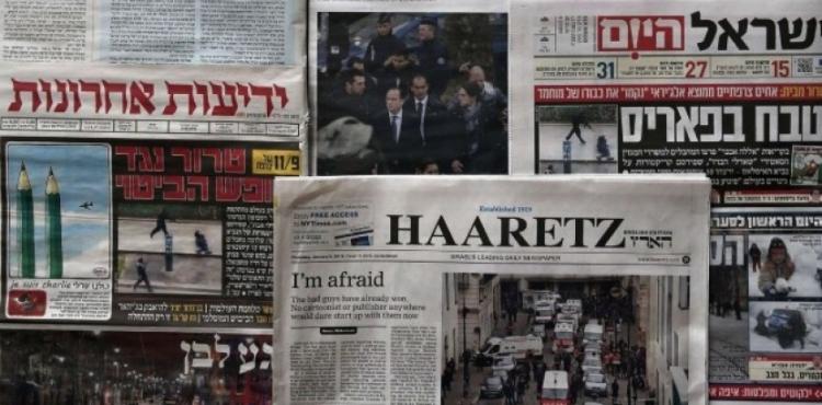 الصحافة الإسرائيلية