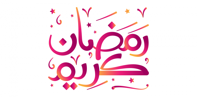 رمضان كريم.png