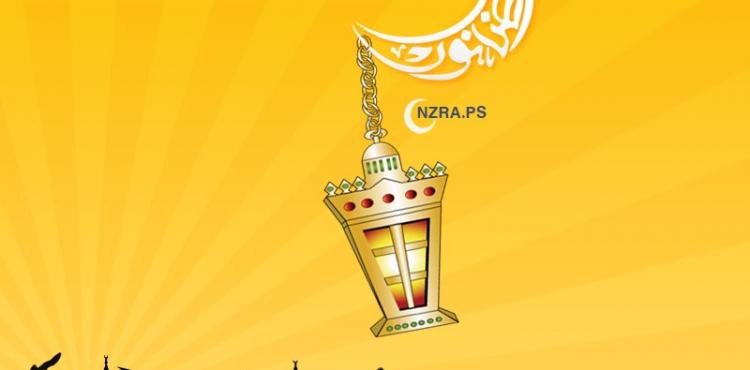 إمساكية شهر رمضان في لبنان 2021- 1442هـ