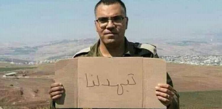 أفيخاي.jpeg