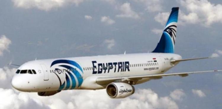 شركة طيران مصرية.jpeg