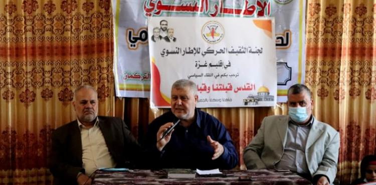 حركة الجهاد الإسلامي.jpg