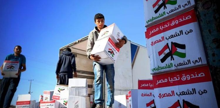 المساعدات المصرية.jpg