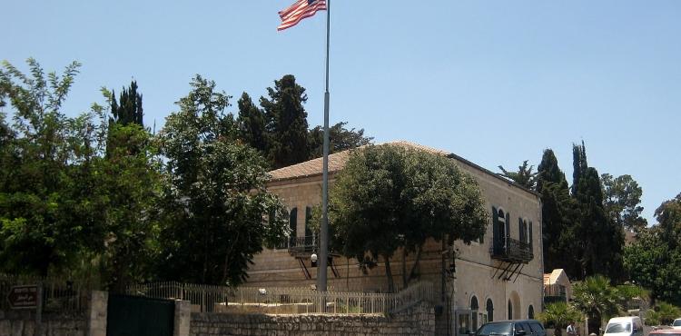 القنصلية الامريكية في القدس.jpg