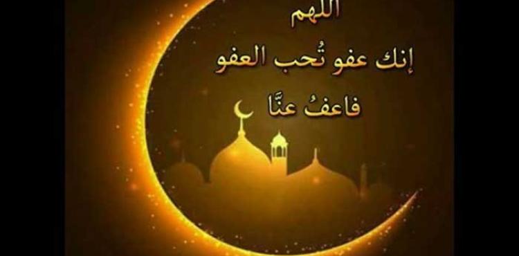 دعاء ليلة القدر مكتوب ومستجاب.. دعاء النبي في ليلة القدر