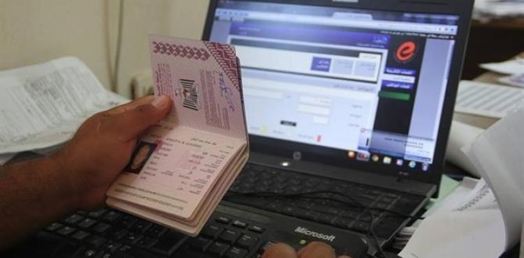 معاملات معبر رفح.jpg