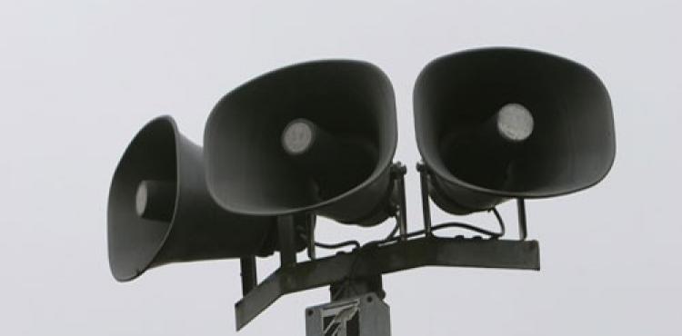 صافرات إنذار.jpg