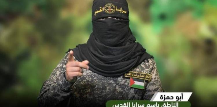 أبو حمزة.jpg