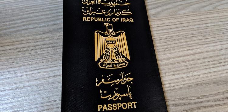 جواز السفر العراقي.jpg