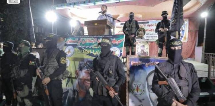 حفل تأبين الشهيد أحمد عمار