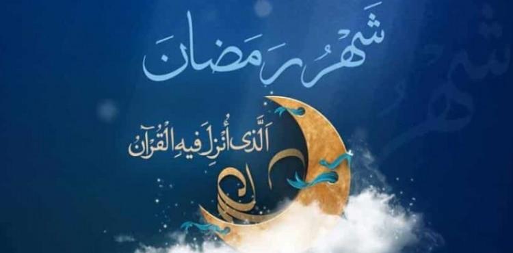 إمساكية شهر رمضان في السودان 2021- 1442هـ