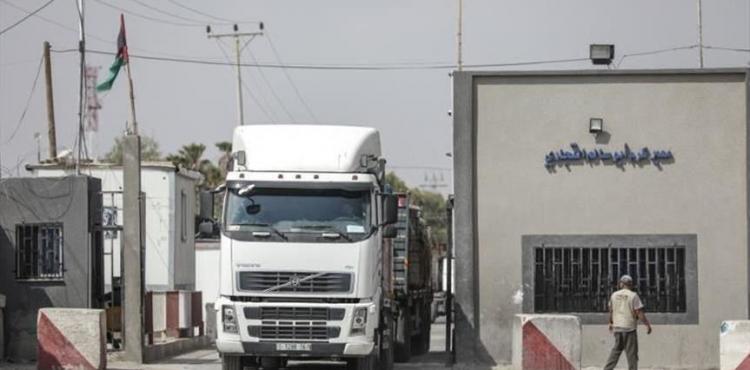 معبر قطاع غزة.jpg