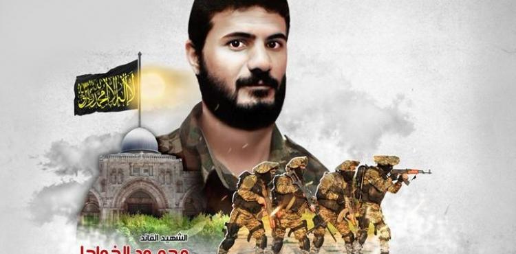 الشهيد محمود الخواجا