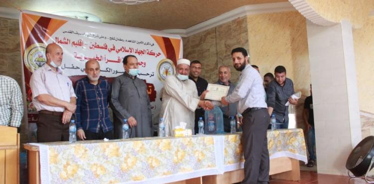 دعوية الجهاد (9).jpg