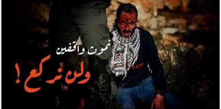 الشهيد فادي وشحة