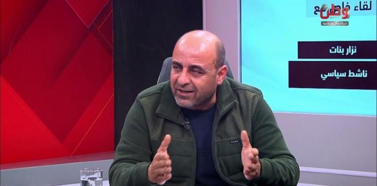 نزار بنات.jpeg