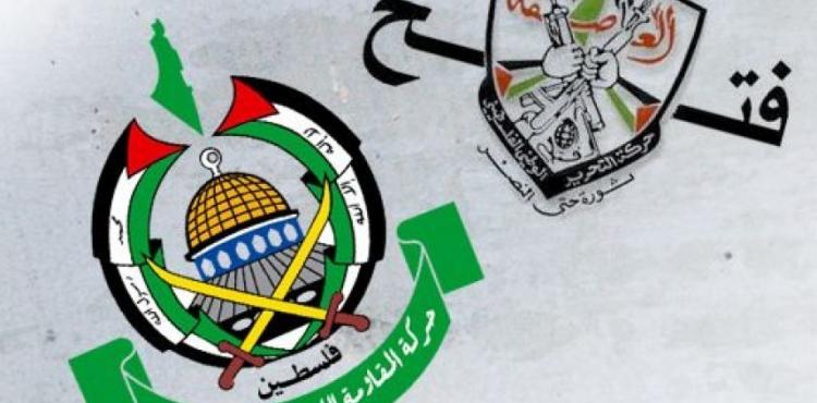 فتح و حماس.jpg