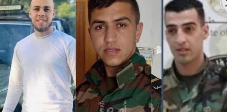 الشهداء الثلاثة في جنين