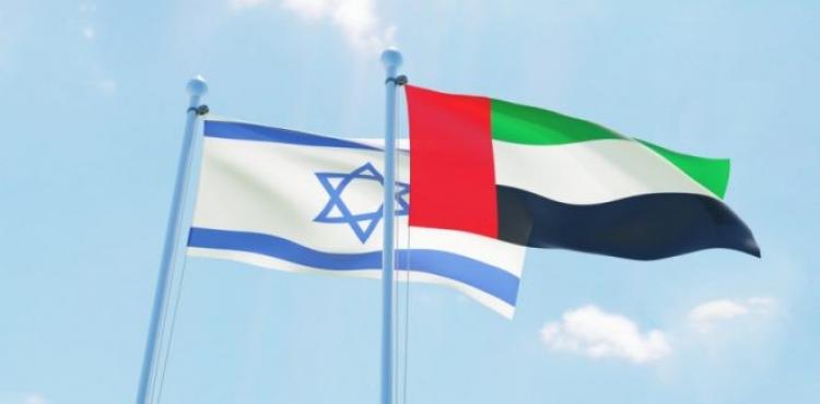 تطبيع الامارات.jpg