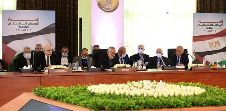 الفصائل في القاهرة.jpg