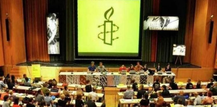 منظمة العفو الدولية.jpeg