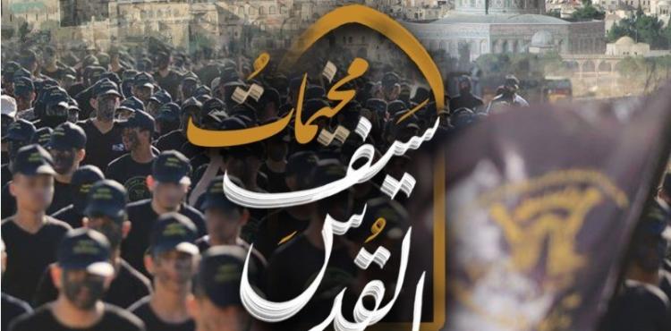 مخيمات سيف القدس اقترب الوعد.jpg