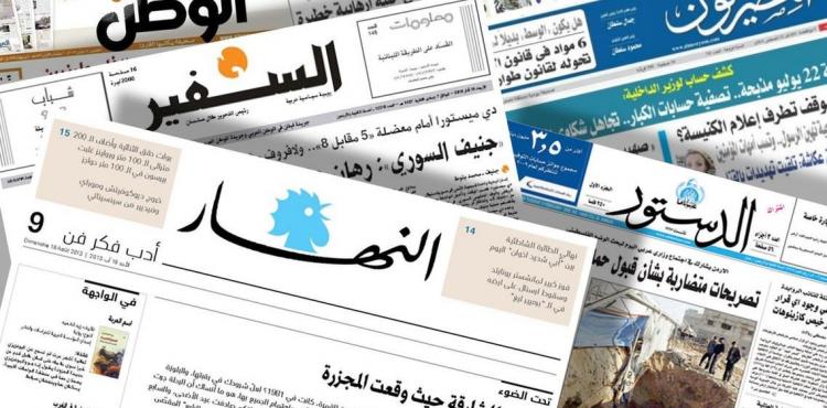 صحف عربية.jpg
