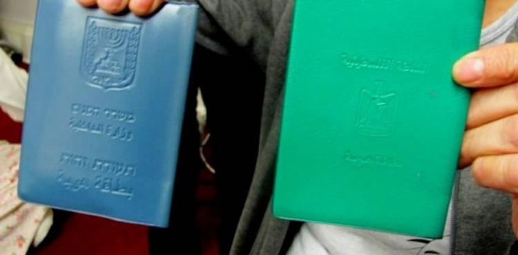 بطاقات هوية.jpeg