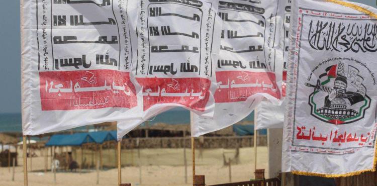 حركة المجاهدين الفلسطينية.jpeg