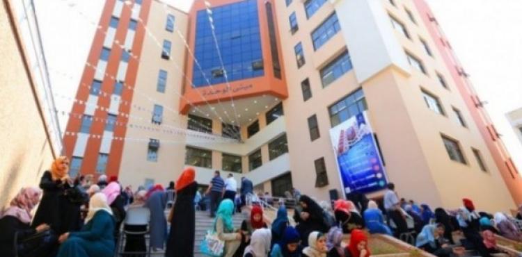جامعة الاقصى.jpg