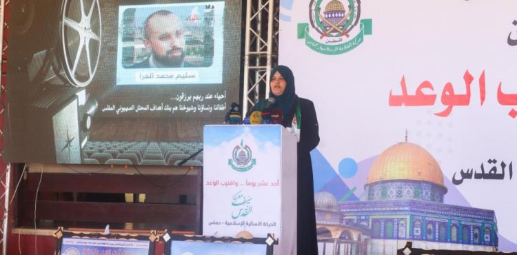 العمل النسائي