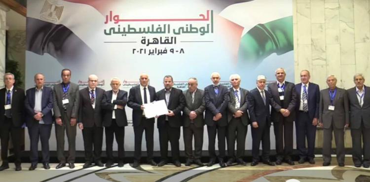 حوارات لاقاهرة.jpeg