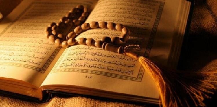 القرآن الكريم.jpg