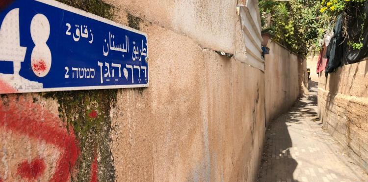 حي البستان.jpeg