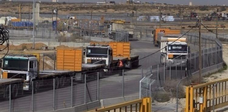 معبر كرم أبو سالم من الداخل.jpg