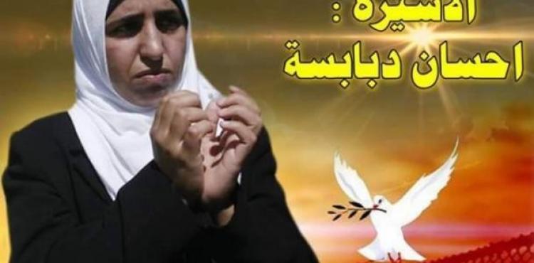 إحسان دبابسة.jpg