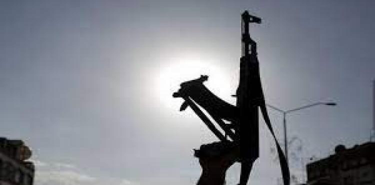 اطلاق نار.jfif