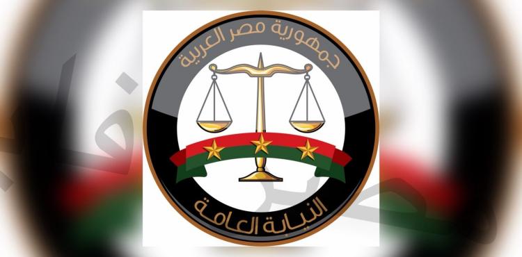 خطوات الاستعلام عن مخالفات المرور 2021 عبر رابط نيابة المرور