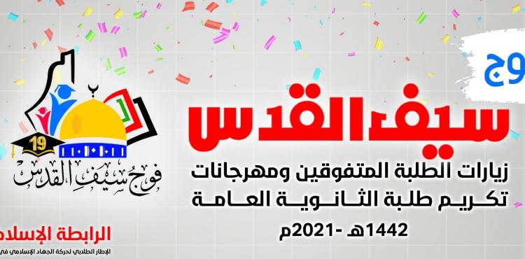 WhatsApp Image 2021-07-31 at 15.17.23.jpeg