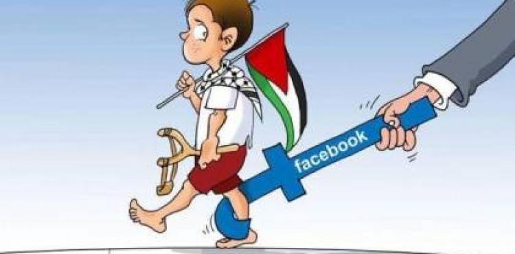 محاربة المحتوى الفلسطيني.jpg