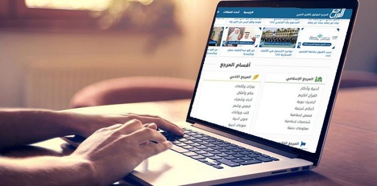 الموقع الشامل (1).jpg