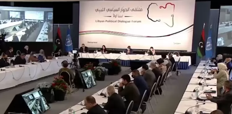 الأمم المتحدة.webp